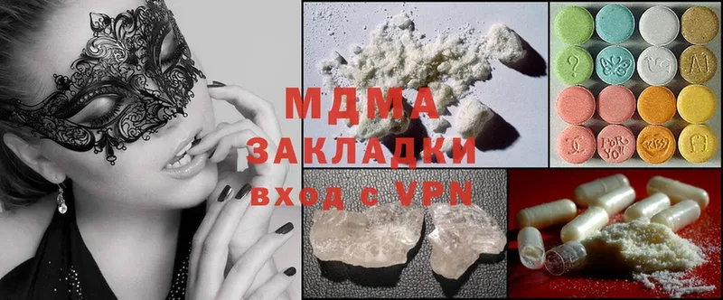 MDMA VHQ  Инта 